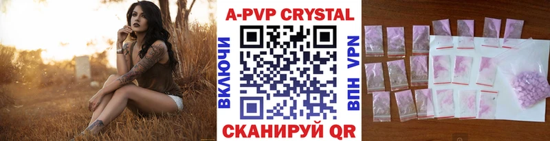 Наркошоп купить COCAIN Кодеин ГАШ Псилоцибиновые грибы Бутират А ПВП Конопля Меф мяу мяу Анадырь