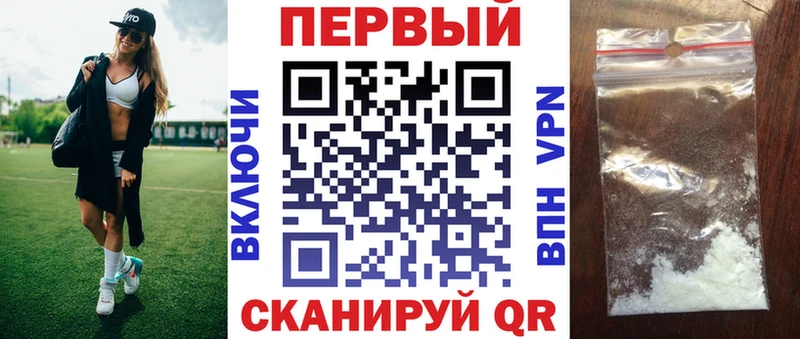АМФЕТАМИН 98%  Купить где  Анадырь 