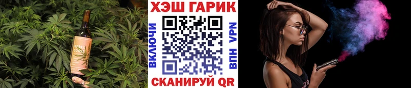 Купить Анадырь Canna-Cookies марихуана