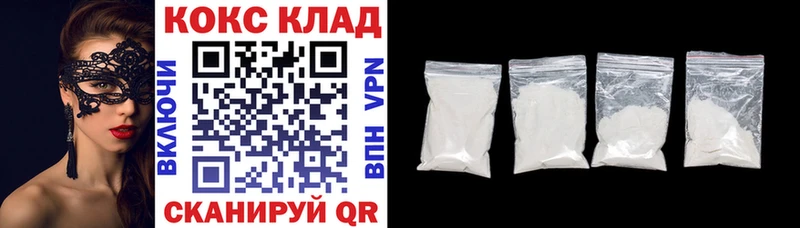 Купить где  Анадырь  Кокаин Колумбийский 