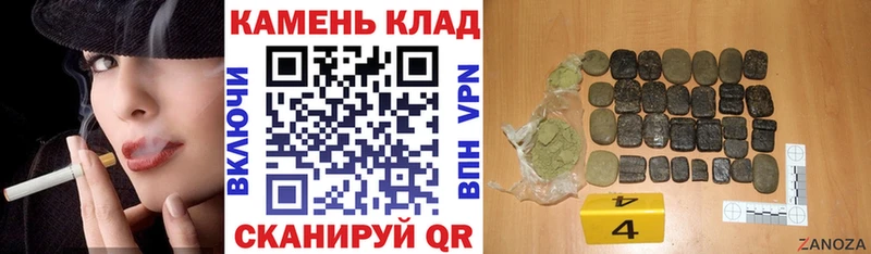 Гашиш 40% ТГК  Купить  Анадырь 