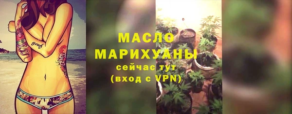 марихуана Карпинск