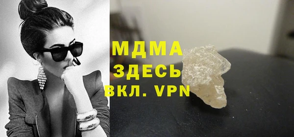 марихуана Карпинск