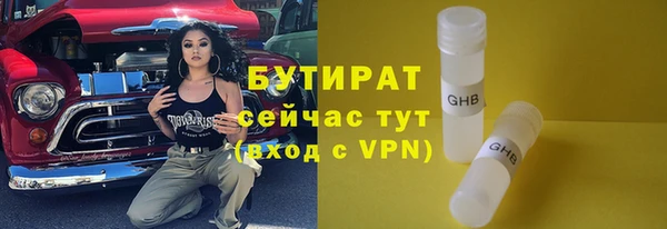 марихуана Карпинск