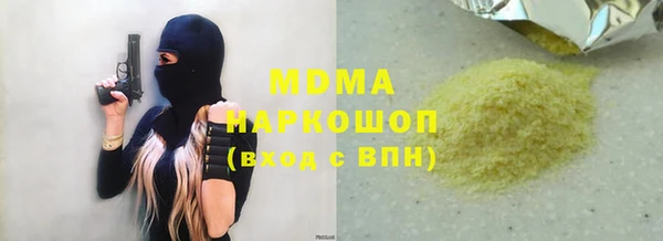 не бодяженный Кинешма