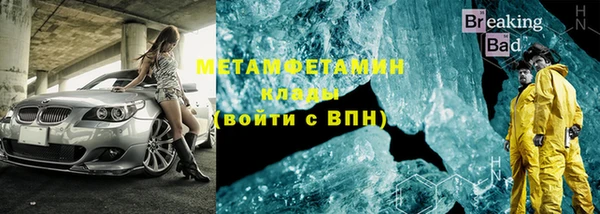 мефедрон Карталы