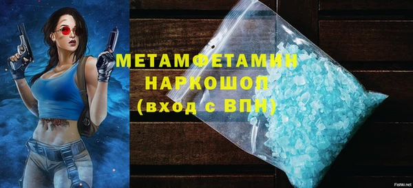 мефедрон Карталы