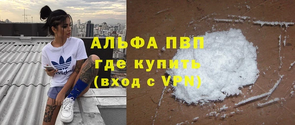 марихуана Карпинск