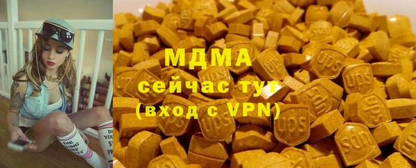 марихуана Карпинск
