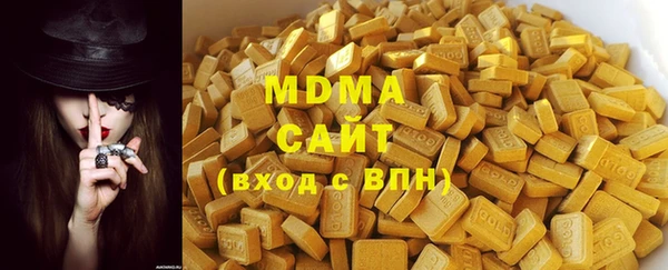 марихуана Карпинск