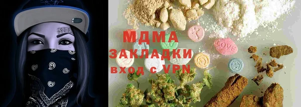 мефедрон Карталы