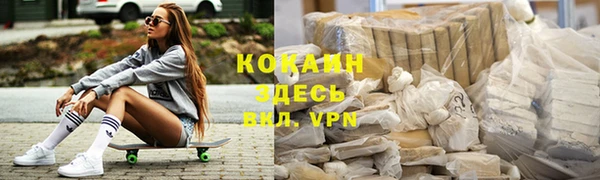 мефедрон Карталы