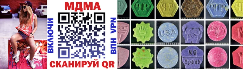 Купить закладки  Анадырь  МДМА кристаллы 