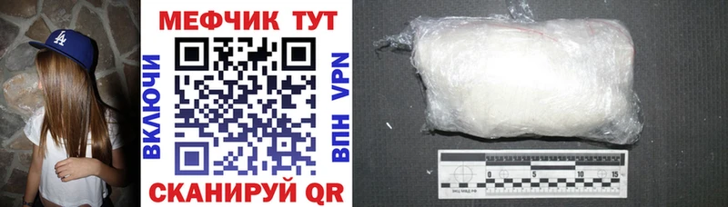 МЕФ мука Анадырь