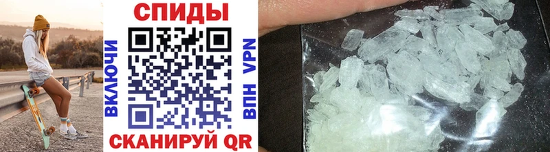 Купить  Анадырь  Первитин Methamphetamine 