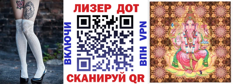 Купить  Анадырь  Марки 25I-NBOMe 1,5мг 
